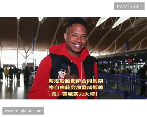 上海海港计划买断外援加布里埃尔，补强后防线