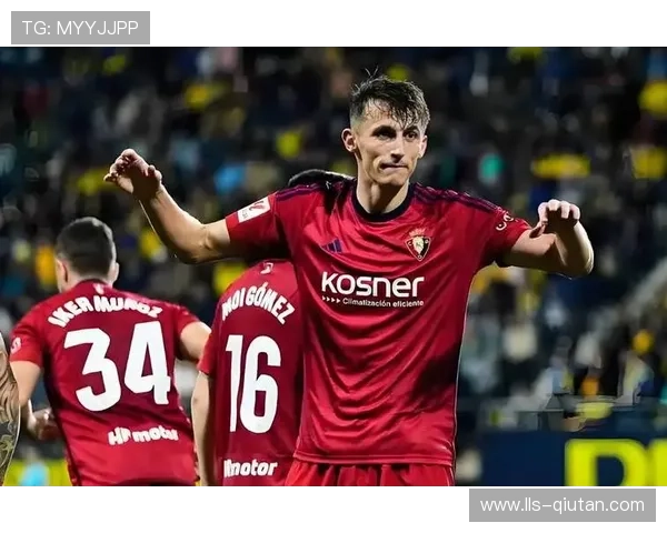 中游球队崛起战术研究：奥萨苏纳高位逼抢破解传统豪门