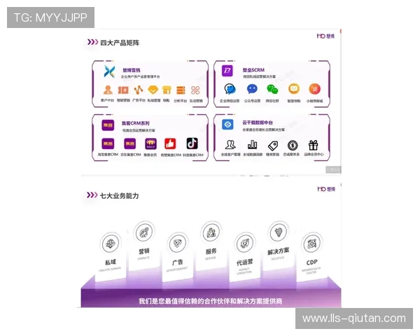 数字化平台正由工具属性迈向中台赋能 推动体育大数据平台实现资源动态配置
